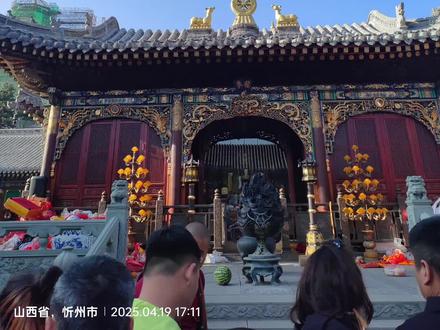 五台山五爷庙的由来#五台山 #五爷庙有求必应