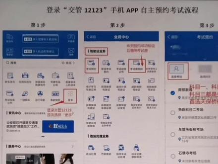 #南京天保科目三 #自动挡考试
希望能对拿驾照的朋友们有一点帮助😜😜