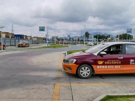 石岩科目二考场踩点,3号考道模拟及现场解说。
#考驾照 #深圳学车 #深圳宾教练 #石岩科目二考场