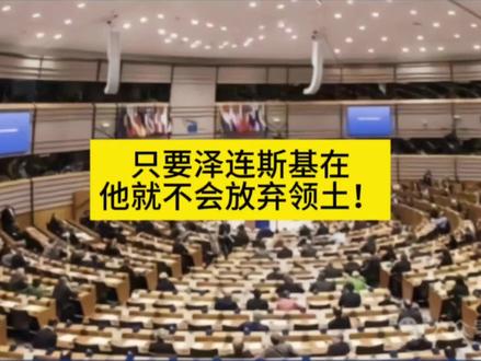 土地换和平,就永远不会有和平!