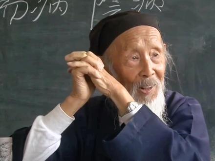 #中医 #张至顺道长 #传统文化 #传承中医文化 #中医养生 #八部金刚功
第四集|道医-张至顺道长论医集4:阴阳神鬼脉