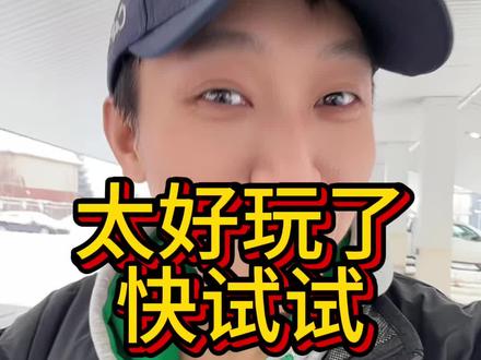 语音评论,现场教学!#语音 #评论 #好玩 #内容过于真实 #万万没想到