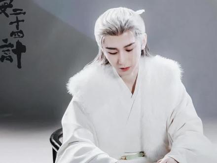 《长安二十四计》11——萧文敬一嗓子喊出长安变局,他说了啥? #长安二十四计 #成毅 #影娱热点团 #影娱漫谈编辑部 #周奇