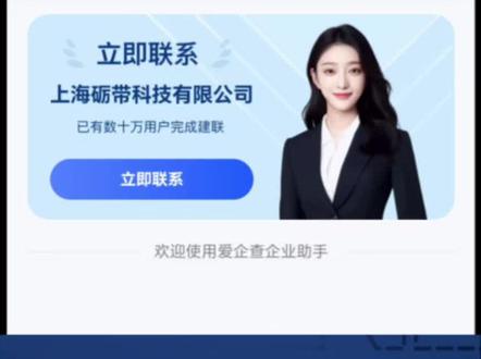 个人的钱,说扣就扣,拒绝退款,黑恶势力#@警民直通车-上海 #恶意扣费 #违法违规 @砾带科技