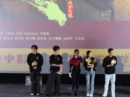 林秋楠在我心里永远是最棒的
#林秋楠#镖人#路演#吴京