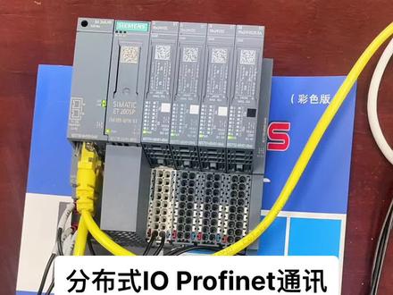西门子S7-1200PLC与西门子ET200SP建立Profinet通讯控制#电气工程 #plc #变频器 #电气控制 #零基础学电工 #成套设备