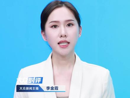 究竟是致敬人民 还是消费“人民”?全国爆火的“人民咖啡馆”店名可能不合法。多次申请注册商标被驳回,招牌刻意隐去注册“潮”字。#人民咖啡 #人民咖啡馆 #商标侵权