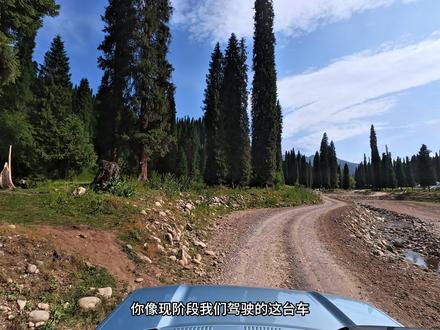 1500KM长测方程豹豹5豹8闪充与云辇P#智驾出游迪迪都兜
#方程豹陕甘宁