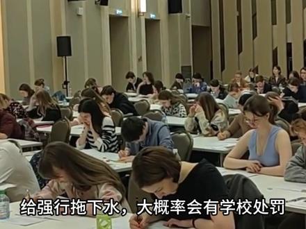 男生主动共享插排,女生考场差点团灭 #插排实验