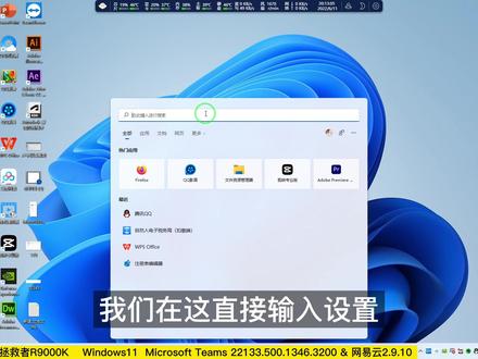 windows开机启动项管理的2种方式 #windows开机启动
