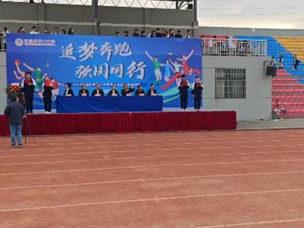 仙桃八中校运会开幕式文艺表演高一稚嫩版