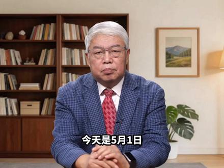FCC无端打压中国电信,中方绝不退让 今天是5月1日,咱们都在过劳动节,大洋彼岸的美国联邦通信委员会(FCC)却搞了个大动作。就在美东时间4月30日晚上,他们全票通过了一项针对中国的限制措施,摆明了是不想让人过好日子。#中美关系#中美科技战#中国反击