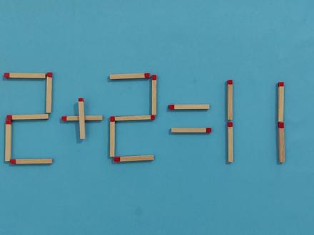 移动一根木棍,如何让等式成立,你能想到几种答案? #智力挑战 #思维训练 #开发大脑