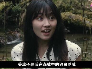 #影视推荐 #在无爱之森呐喊 #三分钟看电影 三个恶魔同台演出