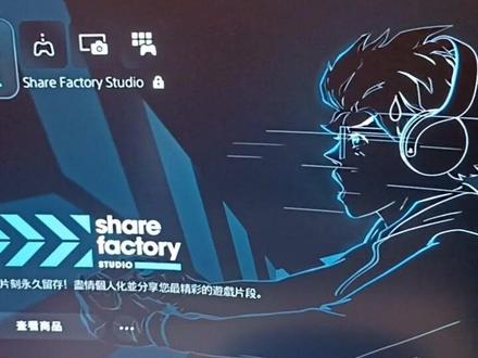 索尼PS5游戏机如何开启2k分辨率#ps5主机 #ps5游戏 #ps5国行 #主机游戏 #游戏机 #电子产品 #数码科技 #游戏 #ps4 #游戏外设