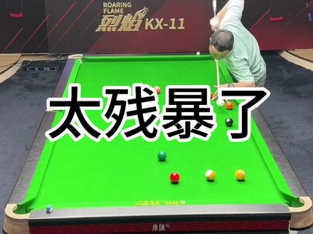 李博:出生 出生啊!#台球是一种生活 #楚秉杰