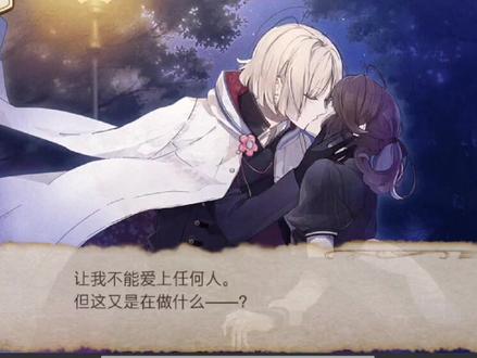 #冷然之天秤 #乙女 翡翠吃醋太可了呜呜呜