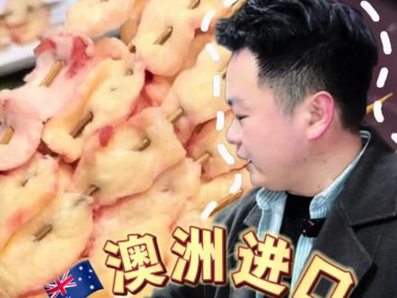 #真实生活分享计划 火锅,烧烤特色菜品,澳洲进口纯内胸口油,爱的人超级爱,口感爽脆,油而不腻。#胸口油 #纯内胸口油 #火锅 #烧烤