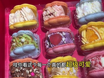 谁懂啊啊啊啊!!男朋友送的这马卡龙也太精致吧,送到我的心坎上了!!每一颗都好可爱又好吃!!入口丝滑,奶味浓郁真的爱了!!#马卡龙#下午茶甜品#520礼物 #520心动美食 #礼物都是来自爱你的人