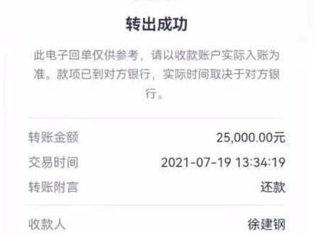 感谢兄弟姐妹在我困难无助的时候帮我度过难关,