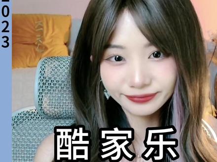 这样的水波纹吊顶你知道在酷家乐是如何做的呢?
#酷家乐 #酷家乐书涵 #教程来了 #水波纹吊顶 #自由造型