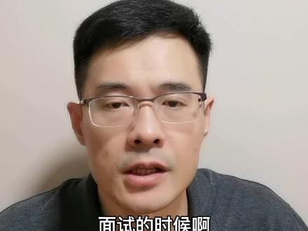 get和post的区别,虽然简单,但能回答完整的人真不多。 #软件开发面试