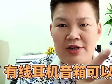 手机上没有耳机插孔,有线的耳机音箱如何连接?#数码科技 #实用好物 #耳机转接头 #typec转接头 #知识分享 @DOU+小助手