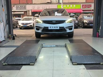 你还在傻傻以为只换个灯泡就能解决灯光不亮的问题吗 #帝豪gs #吉利汽车 #帝豪gs改灯 #武汉瑞莱改灯