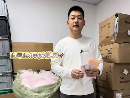 @刘炮弹🚀 嘿嘿嘿#情侣 #情侣日常