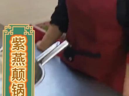 紫燕招牌灵魂菜夫妻肺片拌菜技巧!