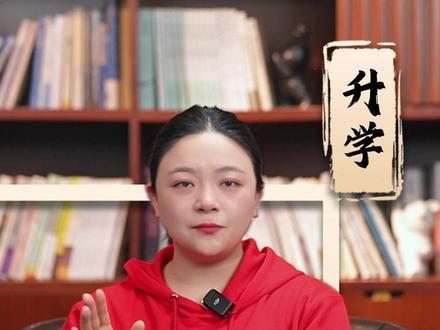 山东省最好的十大高中,真正的清北摇篮!#山东 #升学规划 #家长必读