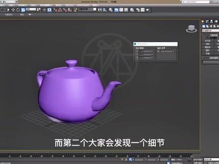 第7节 模型放大和缩小#电脑知识 #电脑 #干货分享 #3dmax #小鄂来讲电脑课