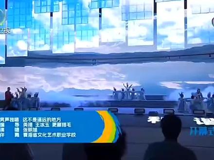 张明旭:这不是遥远的地方