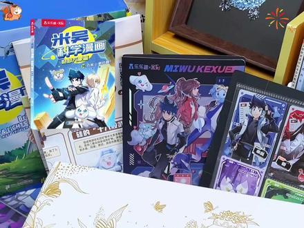 《米吴科学漫画》第十辑(37-40册)来啦! 从5岁起,一定要多给孩子看科普书!#米吴科学漫画 #科学启蒙
