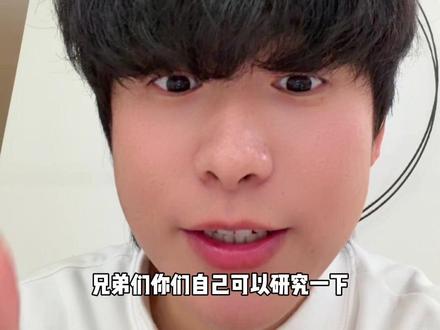 给我看花了!#基金 #股民