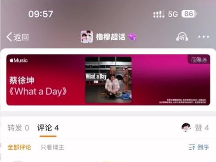 周三领福袋我就这样:
#橹穆超话