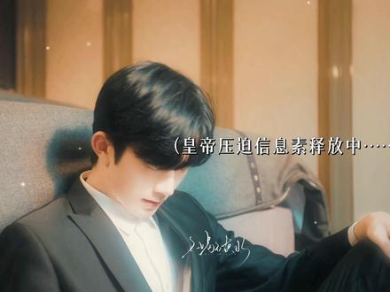 你废了我让阿咏当太子!第七集来喽 “父皇,我要娶盛少游”
“你再说一遍。”
“我喜欢他。非他不娶。”
“喜欢?”皇帝站起来,声音压得很低。
“F国跟我们是同盟。你娶他们的嫡长子军方怎么看?他们会说你被敌人策反了!”
“F国不是敌人!我们是盟友!”
“现在是盟友,以后呢?”皇帝一掌拍在桌上。
“国与国之间,没有永远的盟友!你今天娶他,明天F国翻脸,你让S国的将士怎么面对一个‘太子妃’的母国?”
“那就让F国永远不翻脸”
“你保证不了!”皇帝吼道,“你拿什么保证?拿你那些儿女情长?拿你认识一个星期的感情?”
赫凡攥紧了拳头:“我拿我的命保证。”
“你的命?”皇帝冷笑,“你的命是S国的!不是你自己的!你以为你是谁?你以为婚姻是你一个人的事?”
“那我就不是太子了!”赫凡的声音也拔高了,“你废了我!让阿咏当!我只要他!”
皇帝盯着他,盯了三秒。
然后他笑了,笑容冷得像刀片。
“你以为我不敢废你?你信不信,你前脚娶他,我后脚就能让他‘意外’死掉?同盟国之间,意外死一个嫡长子,外交风波是大事。但你猜,我会不会在乎?”
赫凡的瞳孔猛地一缩。
“你敢动他!”
“你试试我敢不敢。”皇帝坐回去,重新拿起笔。
“出去。下个月跟徐家订婚。忘了这个人。”
赫凡在原地,浑身发抖。
“他不是‘这个人’。他是……”
“是什么?”皇帝头也不抬,“是F国送来的棋子?是你政治生涯的定时炸弹?还是你一时冲动犯下的糊涂账?”
赫凡张了张嘴,一个字都说不出来。