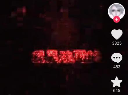 达到抖音最深处🥵#猎奇 #白虎 #热门 #唐 #奶龙