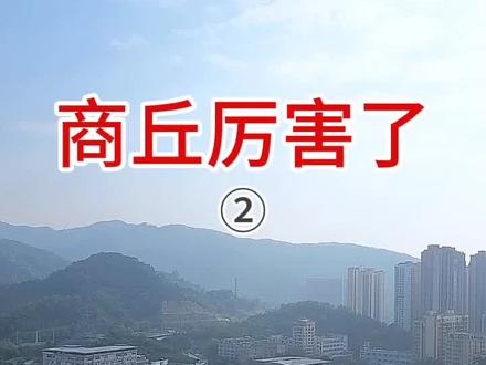 商丘旅游推荐,商丘旅行,商丘旅游风景。#商丘#商丘旅游#商丘旅行#商丘旅行推荐#商丘旅游风景