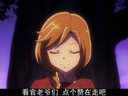骨傲天(动画细节补充24):夏提雅之所以没死,是因为有复活道具