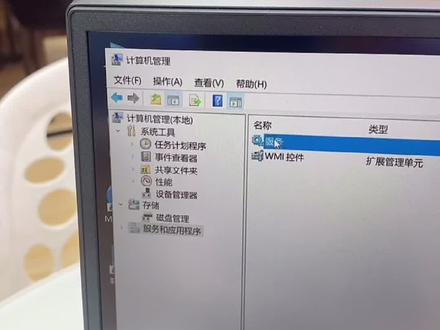 联想拯救者R7000P新机设置教程#联想笔记本