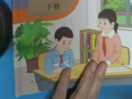 新版小学二年级数学下册65-66页,#数学学习方法和技巧 #数学老师 #人教版小学数学 #小学生作业 #二年级数学下册