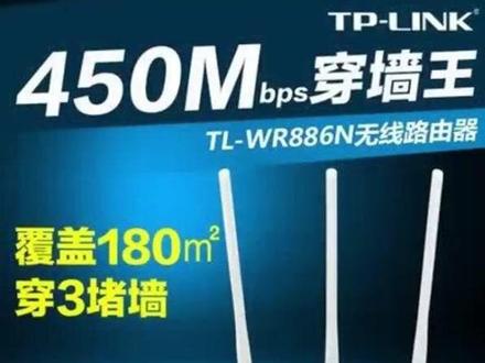 TP-LINK#tplink路由器 886N无线路由器低版本自动获取IP教程#路由器设置教程