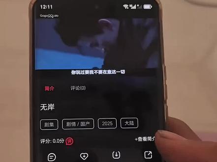 《52》云熠星河,1-15集,完整版
#52#云熠星河#游主任#上热门话题🔥🔥🔥 #上热门#抖音小助手