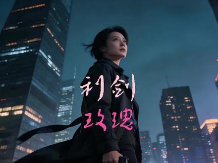 第10集 美强女主硬核追凶,邓研神级破案!凭一双鞋揪出拐孩团伙,演技颜值双在线#混剪#打拐#迪丽热巴迪力木拉提