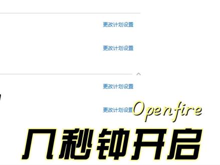 windows10 11 专业版开启卓越性能 专业版如何快速开启卓越性能#电脑知识 #电脑装机#远程维修 #电脑维护