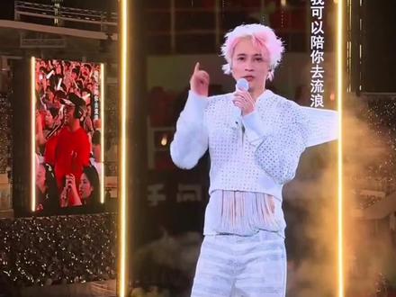 3.22点歌《陪你去流浪》 终于又听见小流浪了
老哥唱的太好了
#薛之谦 #陪你去流浪 #薛之谦万兽之王演唱会 #大合唱