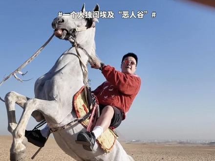 内蒙古小镇青年一个人独自环球旅行超全攻略,最全埃及防骗指南!自由行不跟团,埃及旅行vlog,视频有点长码住不踩坑。@DOU+小助手 #埃及 #金字塔 #国外旅行 #穷游 #单人旅行vlog
