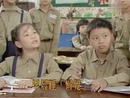 台湾省外省人懒觉跟闽南🙅🏻本省人懒觉🤣😂 是不一样#闽南话 #台湾本省人 #台湾外省人 #福建闽南之声 #闽南话懒觉