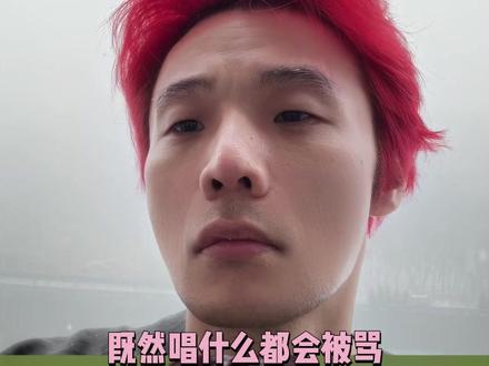 #李荣浩 质问#单依纯 ,歌手圈最近好多风波呀,尊重原创尊重创作#李荣浩控诉单依纯侵权演唱李白